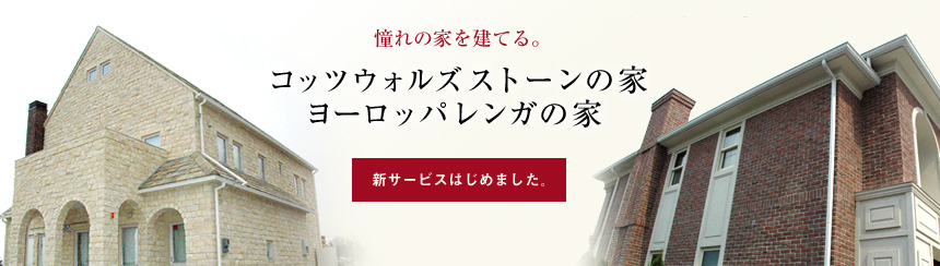 新サービス始めました
